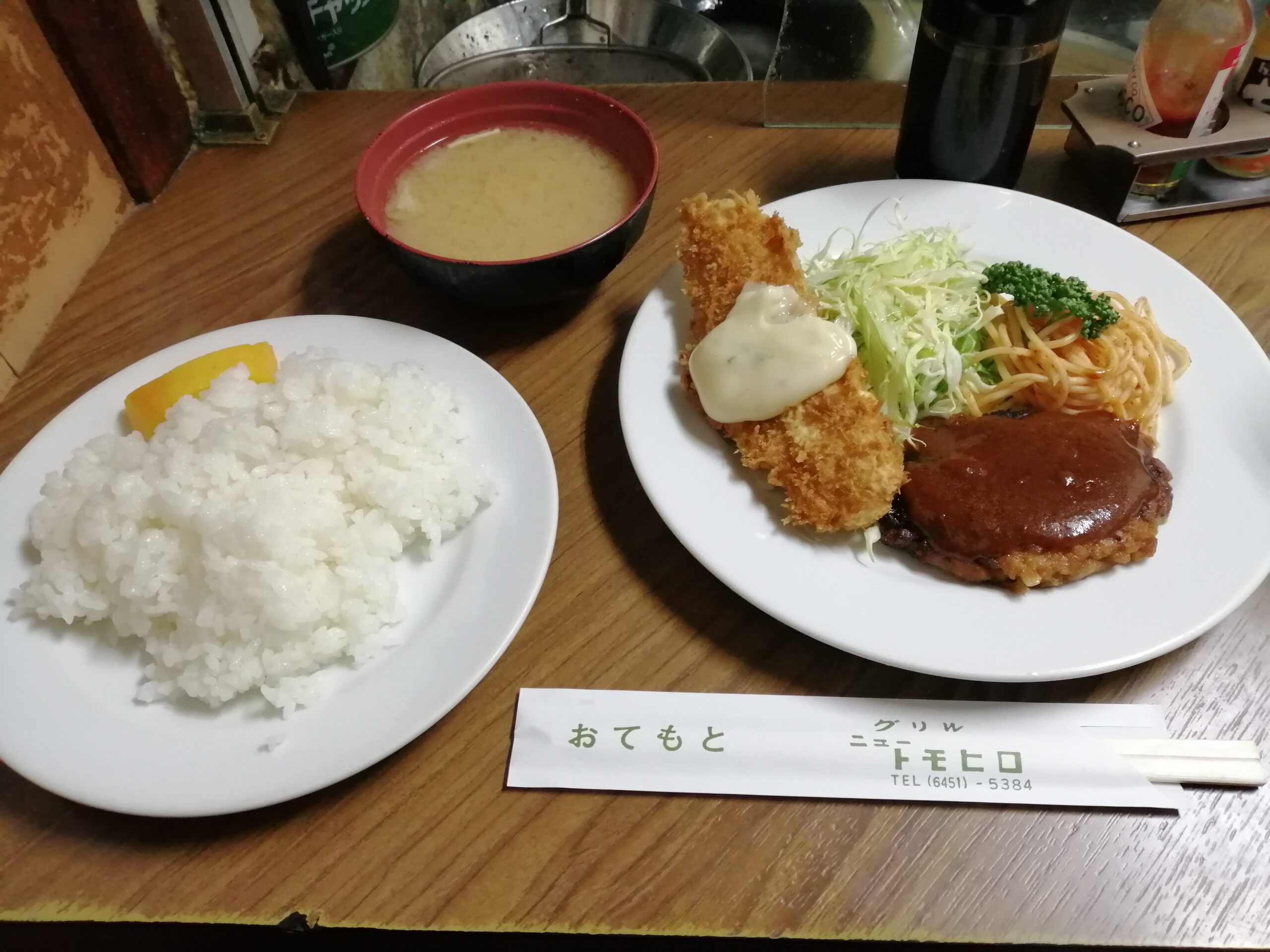 グリル ニュートモヒロ(大阪/福島)サービスランチ「魚のフライ+ハンバーグ」700円