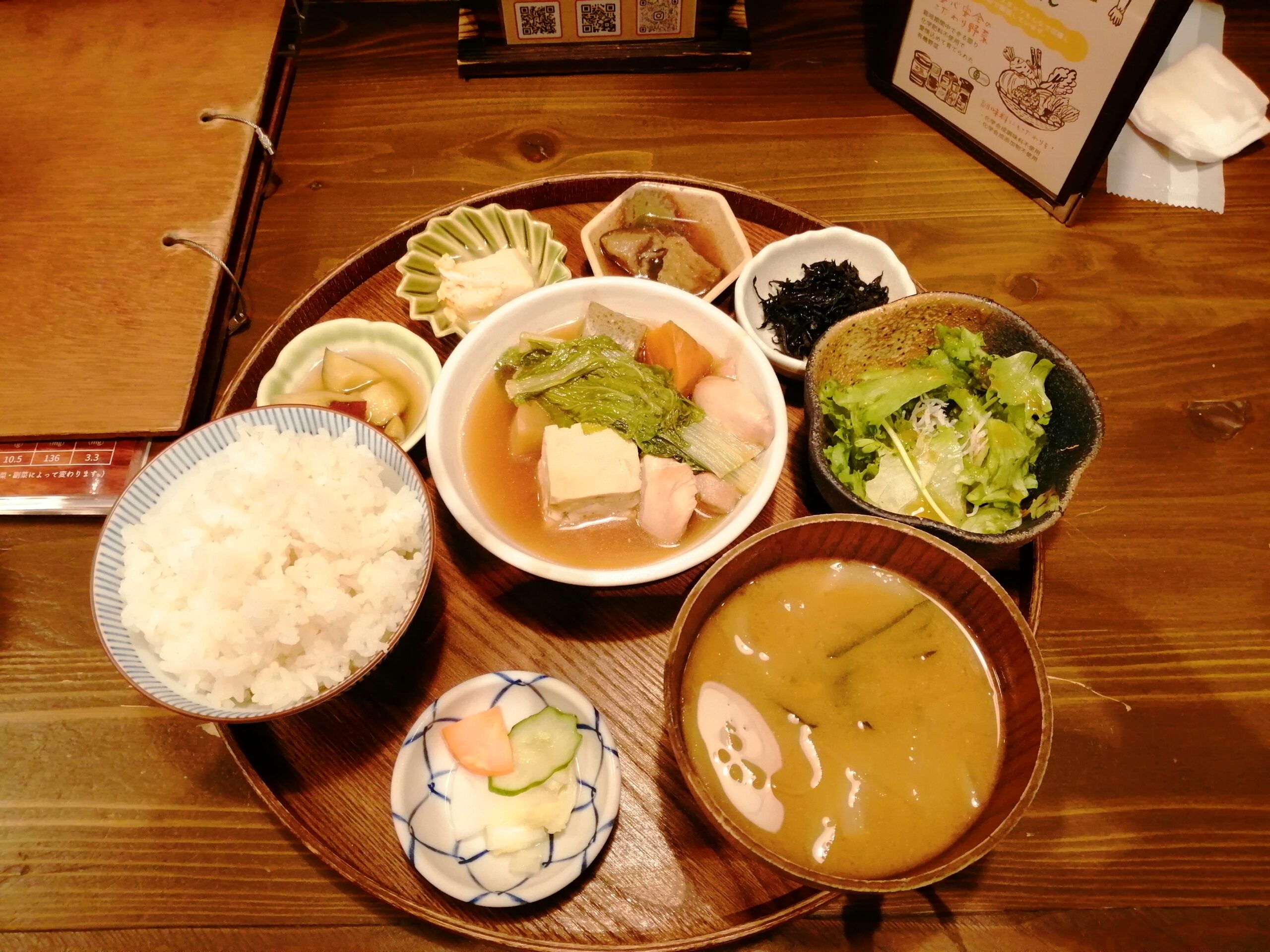 八百屋とごはん むかい(大阪/堺筋本町)一日定食1400円