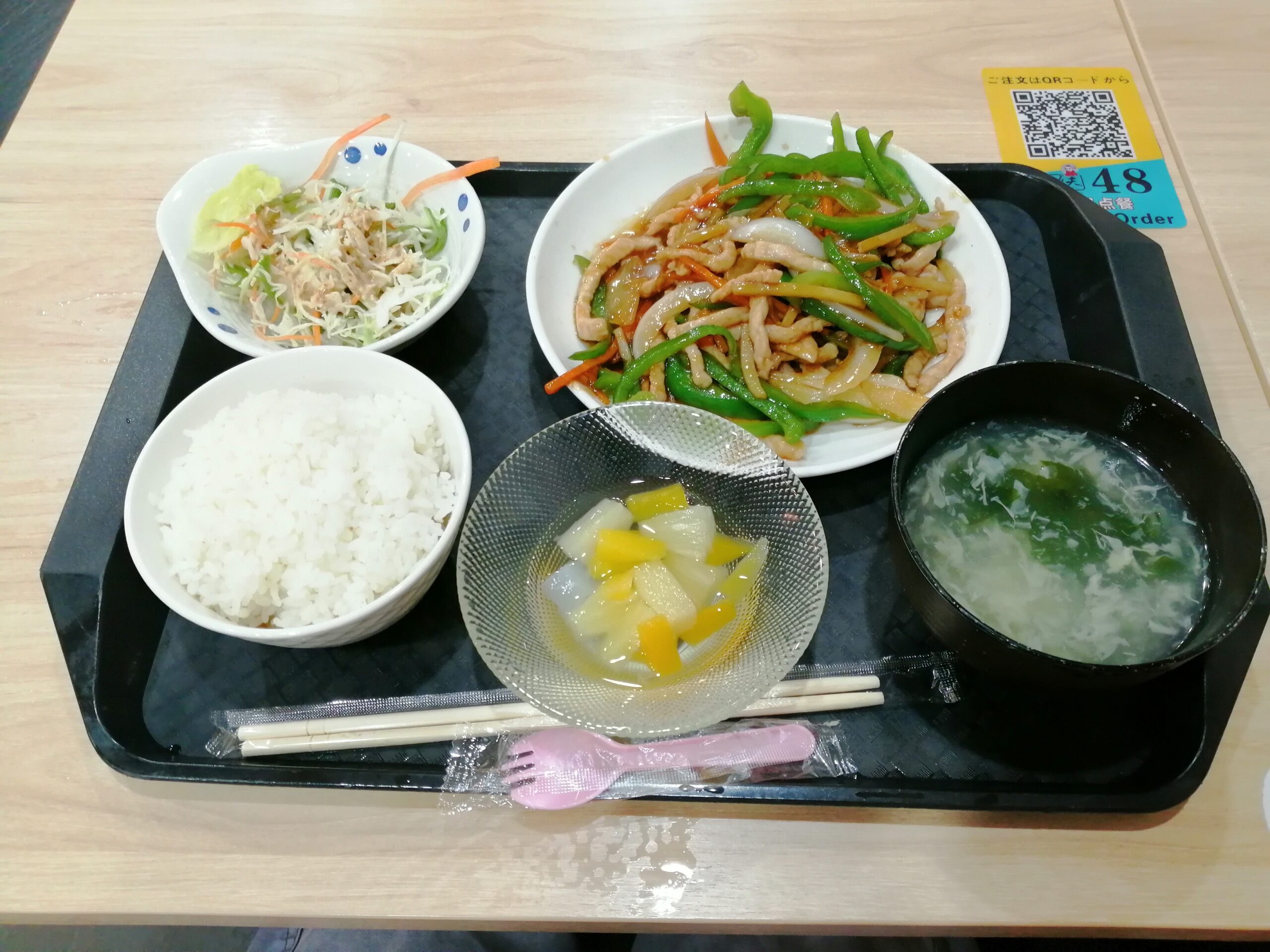 功夫ラーメン 中華料理(大阪/本町・心斎橋)青椒肉絲定食900円