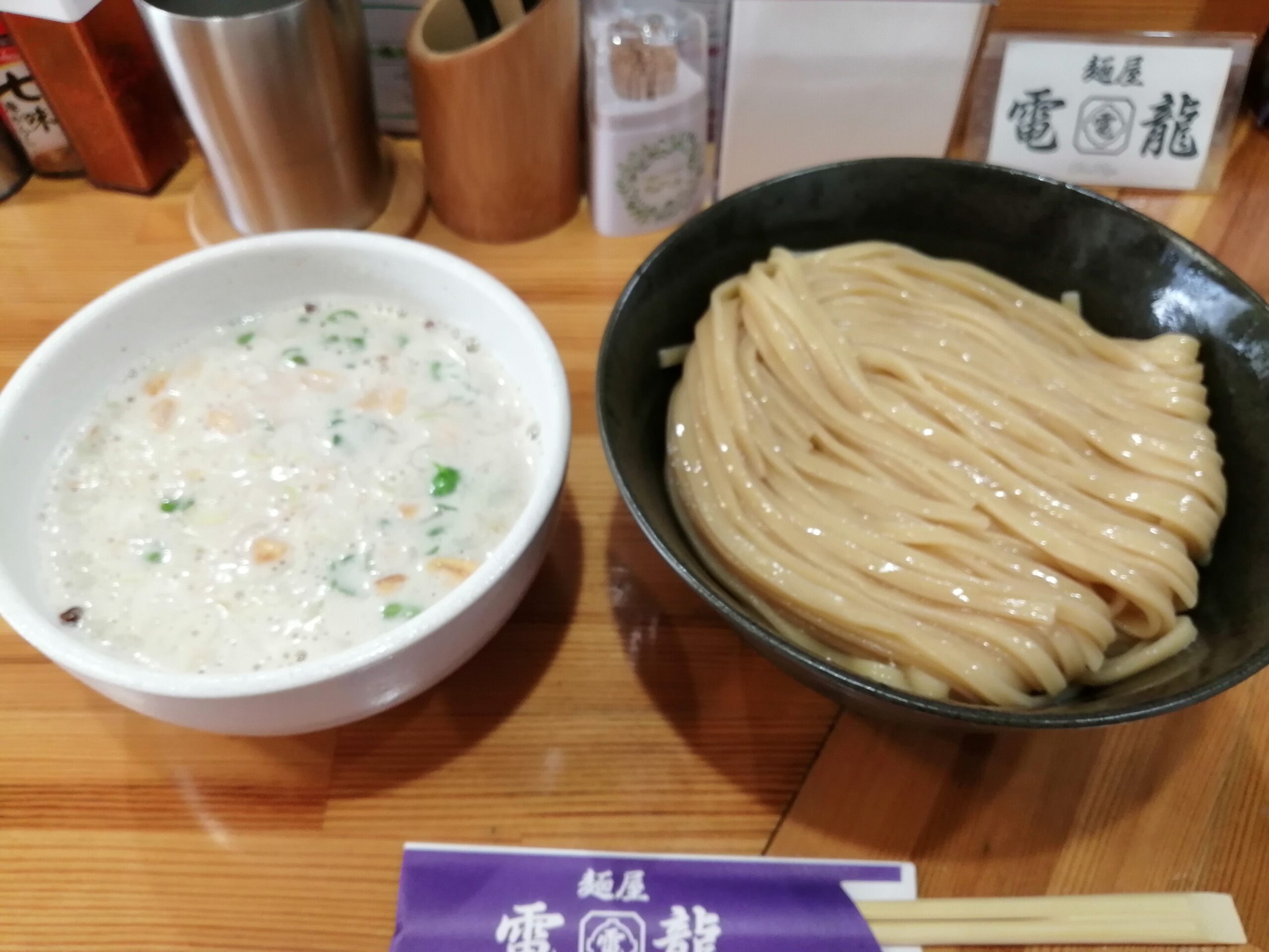 麺屋 電龍(大阪/加島)ラーメン・つけ麺・まぜそば「こっさり」1.5玉1200円
